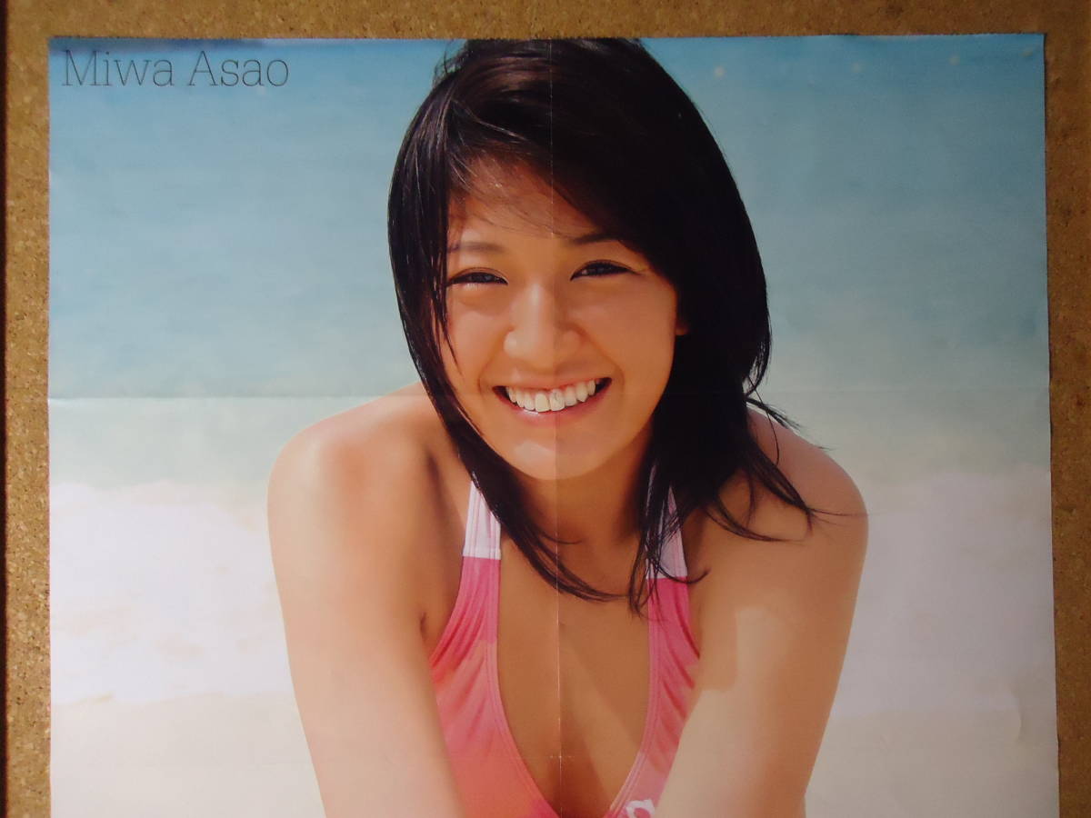 479 浅尾美和 ビキニ ビーチバレー 水着 両面ポスター 04年 告知ポスター 非売品 B2サイズ 728mm 515mm 当時もの レア品 あ行 売買されたオークション情報 Yahooの商品情報をアーカイブ公開 オークファン Aucfan Com