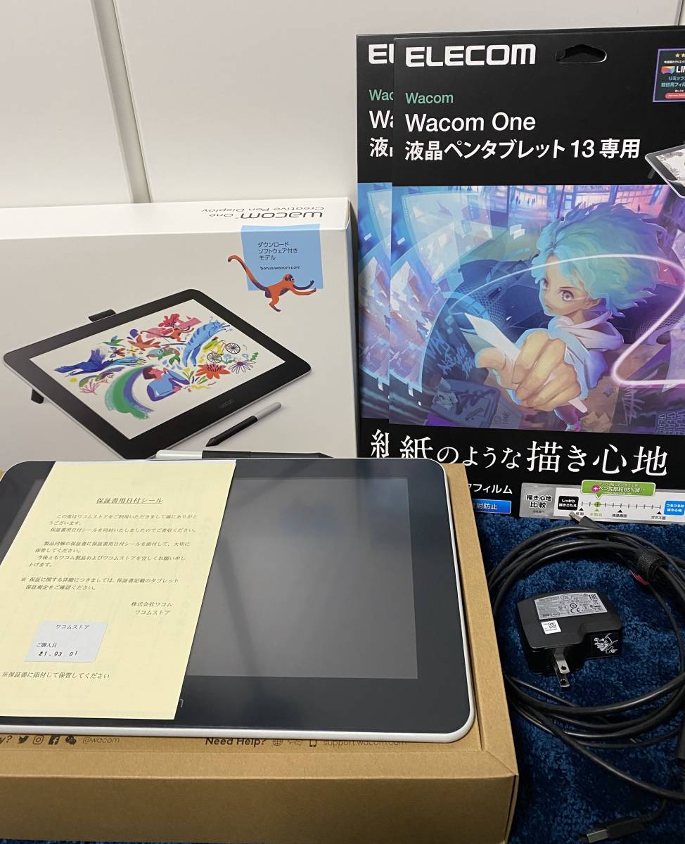 WacomOne DTC133 (液晶タブ本体・フィルム・専用ペン・ケーブル付