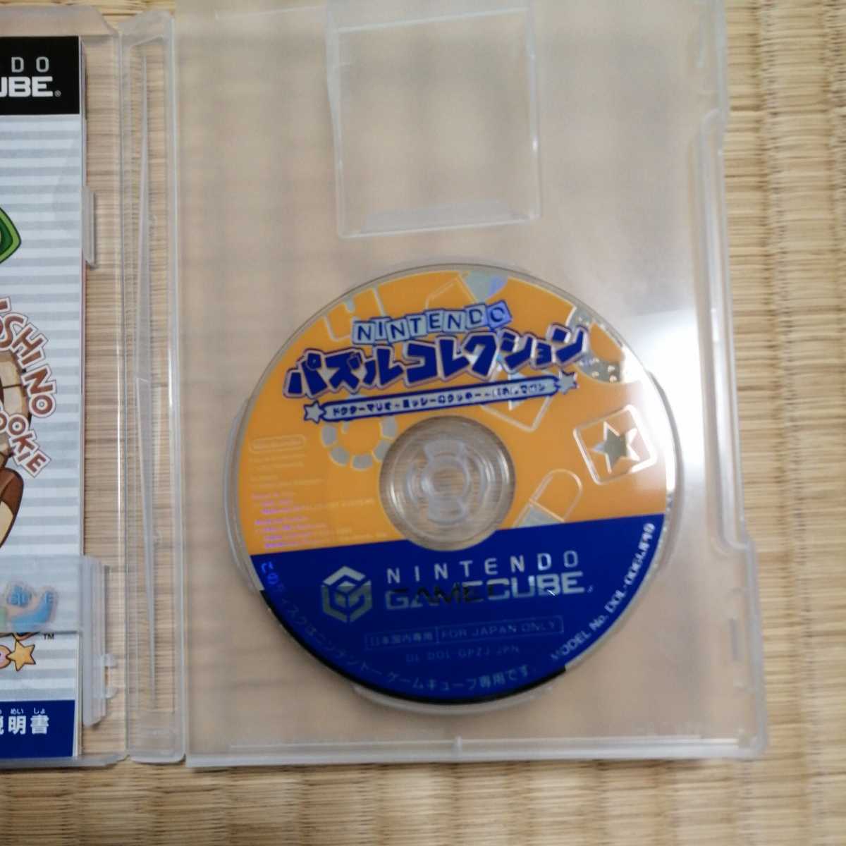 NINTENDO　パズルコレクション　ゲームキューブソフト _2