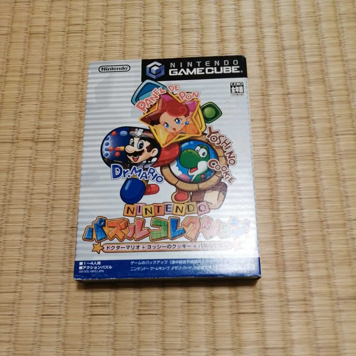NINTENDO　パズルコレクション　ゲームキューブソフト _3