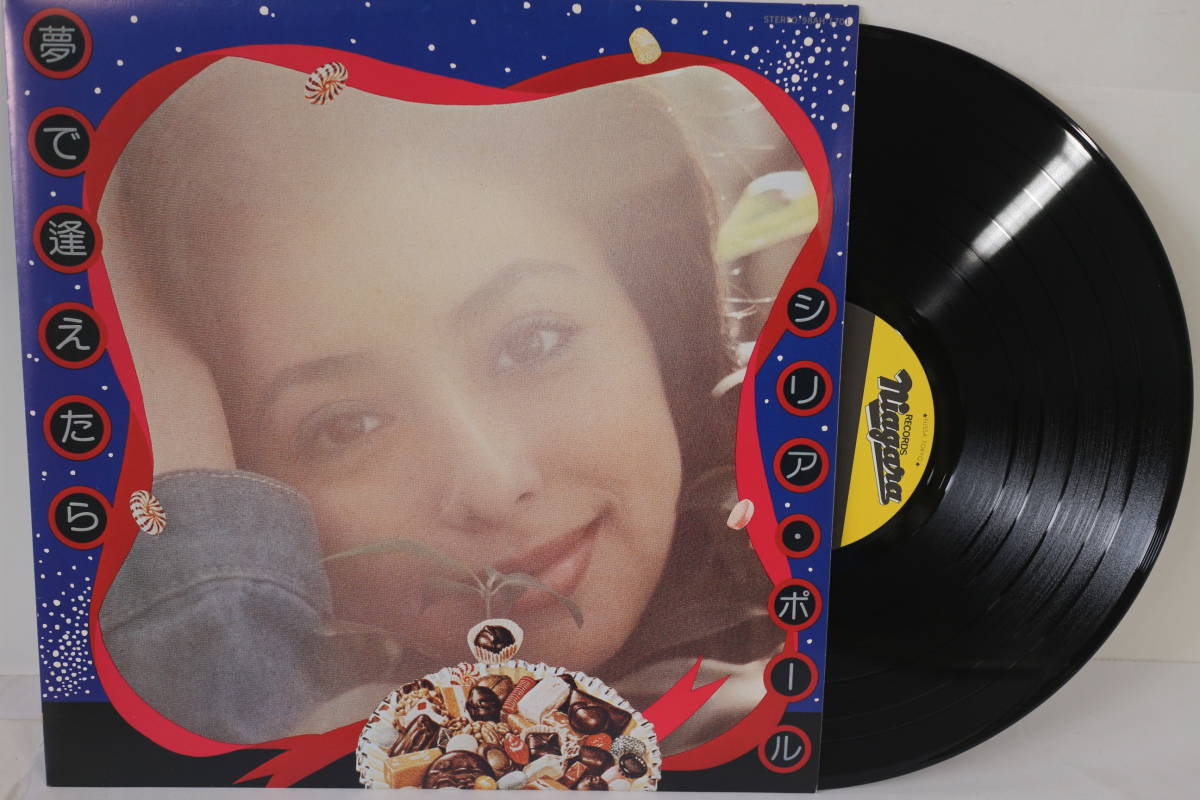 TK0897LP] LP NIAGARA BLACK VOX 超激レア！ 大滝詠一五枚組 レコード 