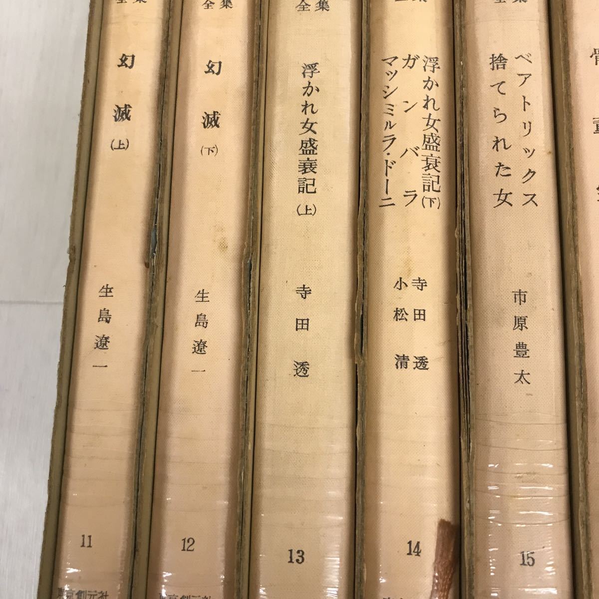 A0085 レア バルザック 全集 東京創元社 1巻～20巻 全巻 セット まとめ 