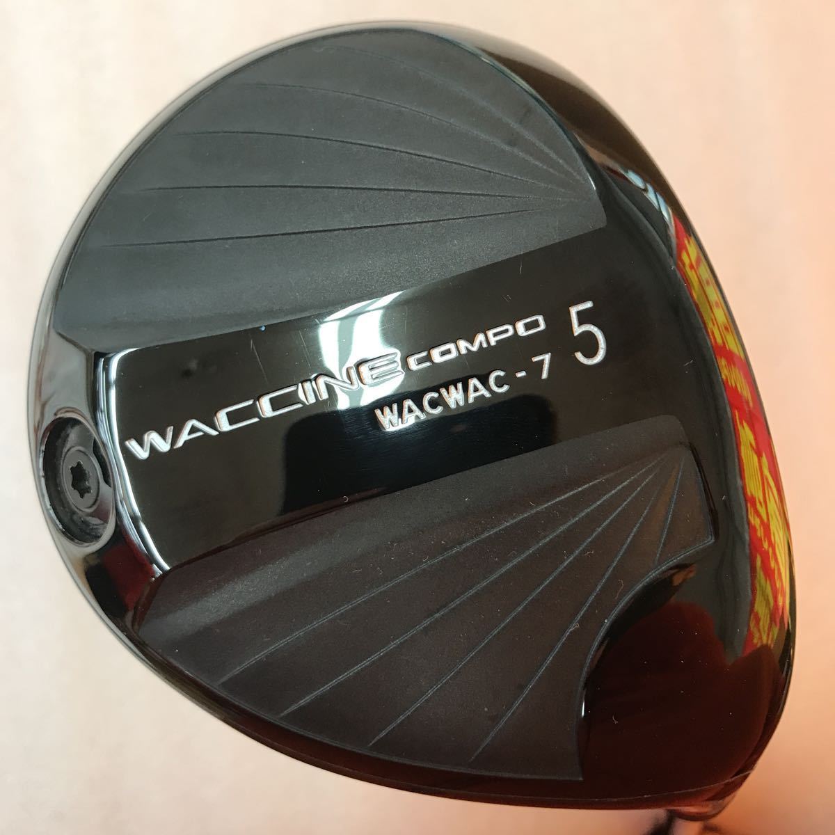 ドライバー用　シャフト　２本組！ ☆3》《FW》《即決価格》GRAVITY・WACCINE compo WACWAC-7・19