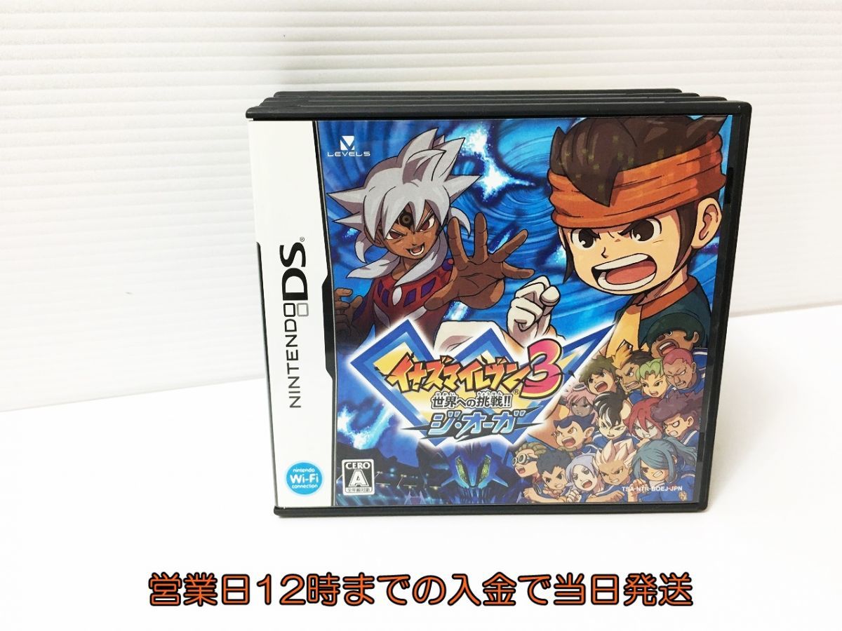 イナズマイレブン3 世界への挑戦!!ジ・オーガ blog.knak.jp