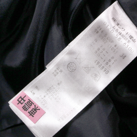 オンワード樫山 23区 小さいサイズ 34号 綺麗め 千鳥柄 ウール ワンピース Xs 秋 冬 21d11 ワンピース 売買されたオークション情報 Yahooの商品情報をアーカイブ公開 オークファン Aucfan Com