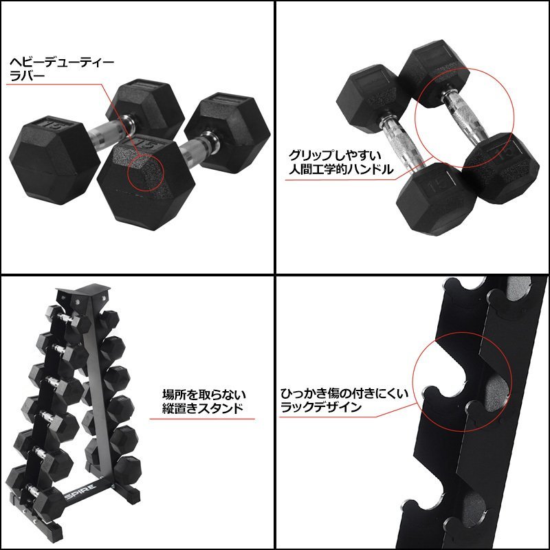 INSPIRE インスパイア フィットネス ダンベルセット 12個セット ラック 