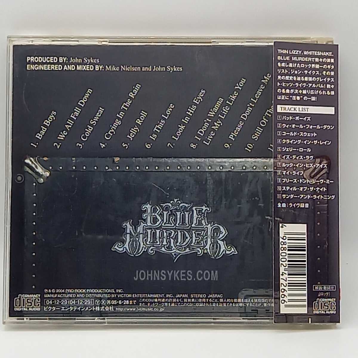 【美品帯付き】John Sykes BAD BOY LIVE!　ジョン・サイクス C-0412☆中古CD 帯付☆ジョン・サイクス／バッド・ボーイ・ライヴ JOHN
