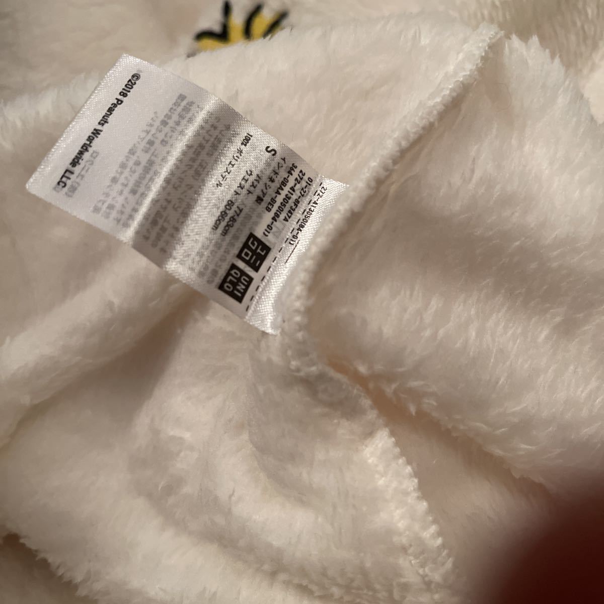 Used ユニクロ スヌーピー パジャマ 上のみ 期間限定お試し価格