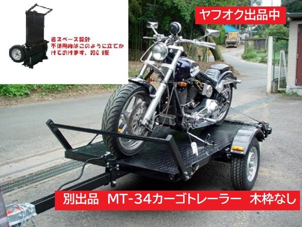 人気SALE，定番人気 オートバイ部品用品牽引いかが 出品の牽引ヒッチ装着すると牽引可 出品: 軽トラキャリーDD51T専用牽引ヒッチ 自分 取付/登録(パーツ)｜売買されたオークション情報、yahooの商品情報をアーカ その他
