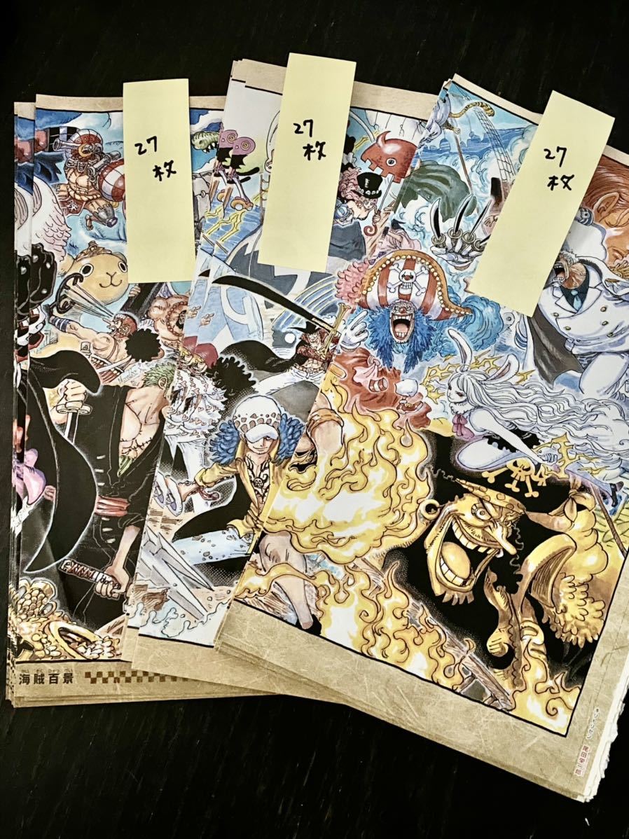 貴重　ONE PIECE 販促　ポスター　B3 非売品　ワンピース　尾田栄一郎 PIECE ONE | 尾田栄一郎 ポスターの通販 - ○映画ポスター