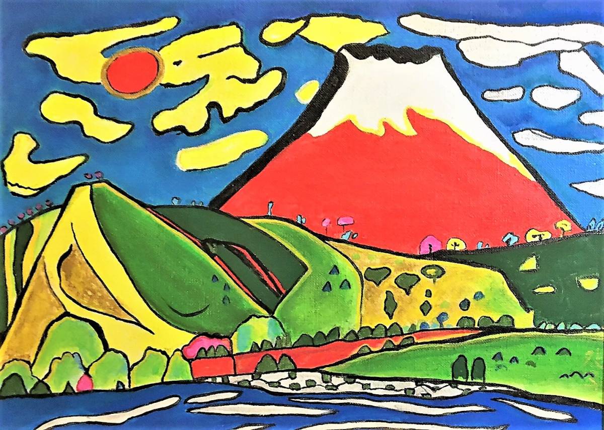 蔵出・美模写□片岡球子□ 『めでたき赤富士』□肉筆画（藤田嗣治