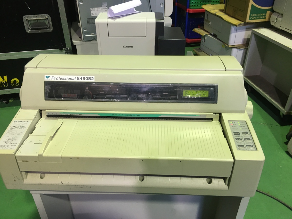 Professional ブロードリーフ 8490S2 | ドットプリンタ ドット