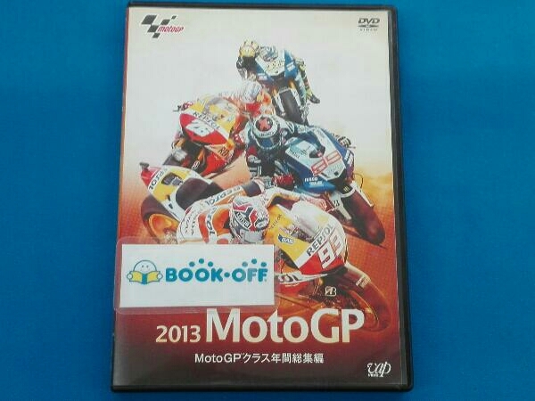 公式通販 [DVD](品) MotoGP [DVD] 2013MotoGP?MotoGP?クラス年間総集編 MotoGPクラス年間総集編 年間総集編 DVD MotoGPクラス 中古DVD・ブルーレイ | ブック 2012〜2020 0 1 2