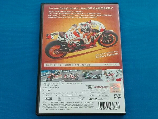 公式通販 [DVD](品) MotoGP [DVD] 2013MotoGP?MotoGP?クラス年間総集編 MotoGPクラス年間総集編 年間総集編 DVD MotoGPクラス 中古DVD・ブルーレイ | ブック 2012〜2020 0 1 2
