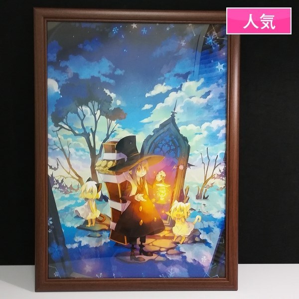 mBM846c [人気] きゆづきさとこ 棺担ぎのクロ。 複製原画 | ホビー O