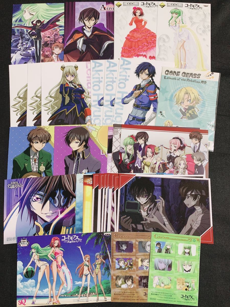 100スタ コードギアス シリーズ ポストカード ステッカー31枚 ルルーシュ 枢木スザク C C 香月カレン ナナリー ロロ シャーリー ミレイ その他 売買されたオークション情報 Yahooの商品情報をアーカイブ公開 オークファン Aucfan Com