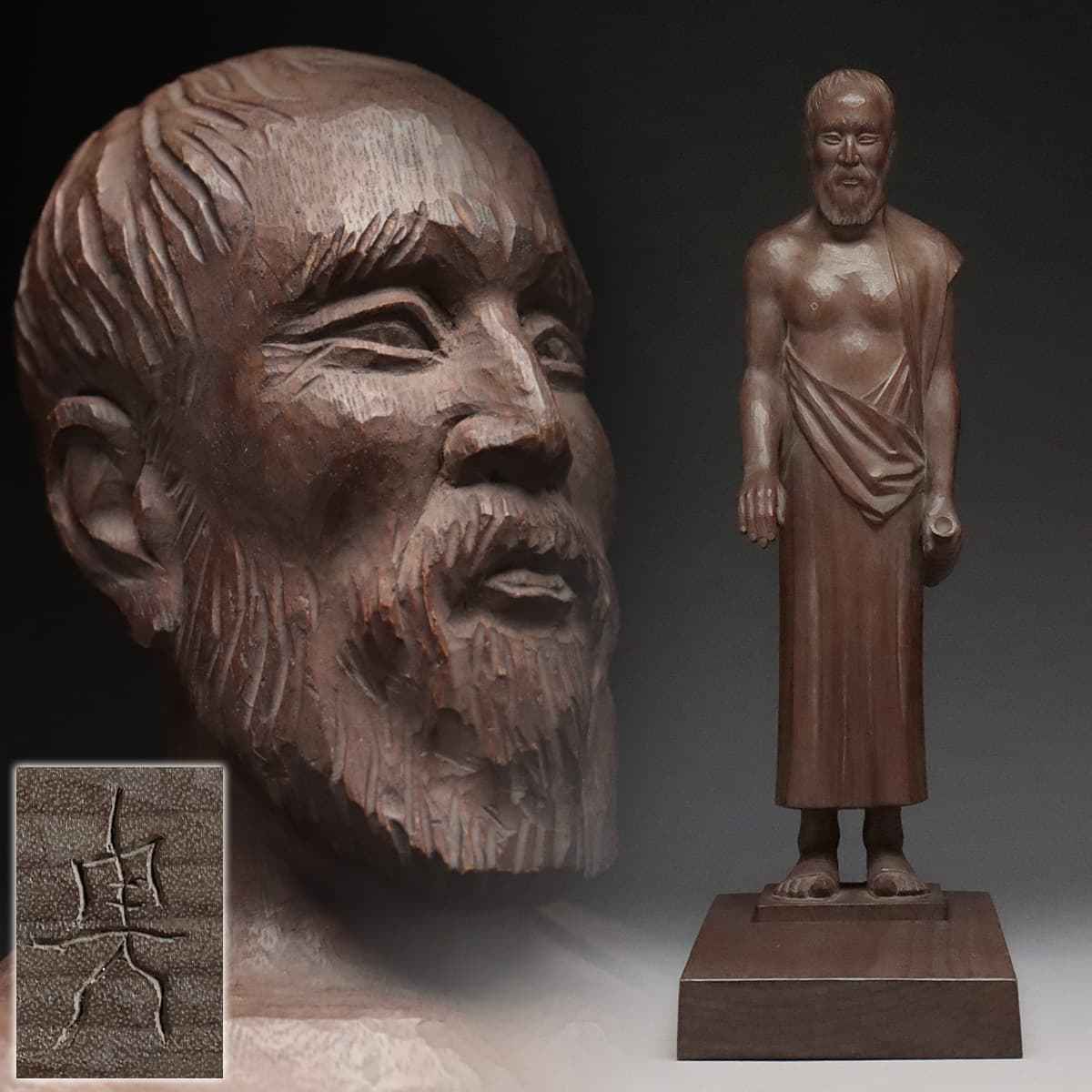 時代物 「童子」「行商人」彫刻 木彫【 】 多忙