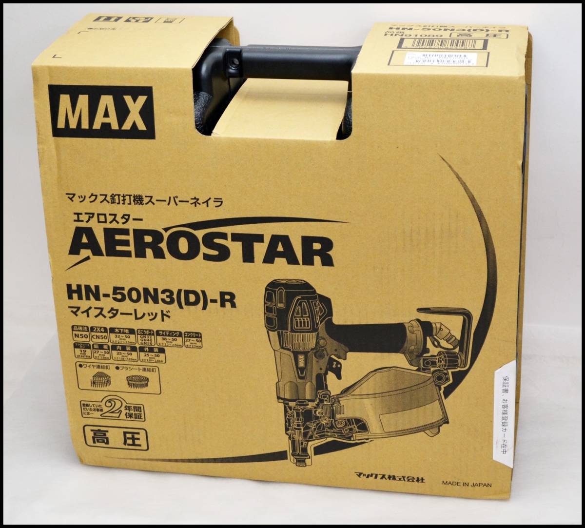 MAX マックス 未使用 エアロスター ■MAX 50mm釘打機 未使用 マックス MAX エア釘打機 HN-50N3(D)-R マイスターレッド 赤 高圧 スーパーネイラ AEROSTAR HN-50N3(D) 