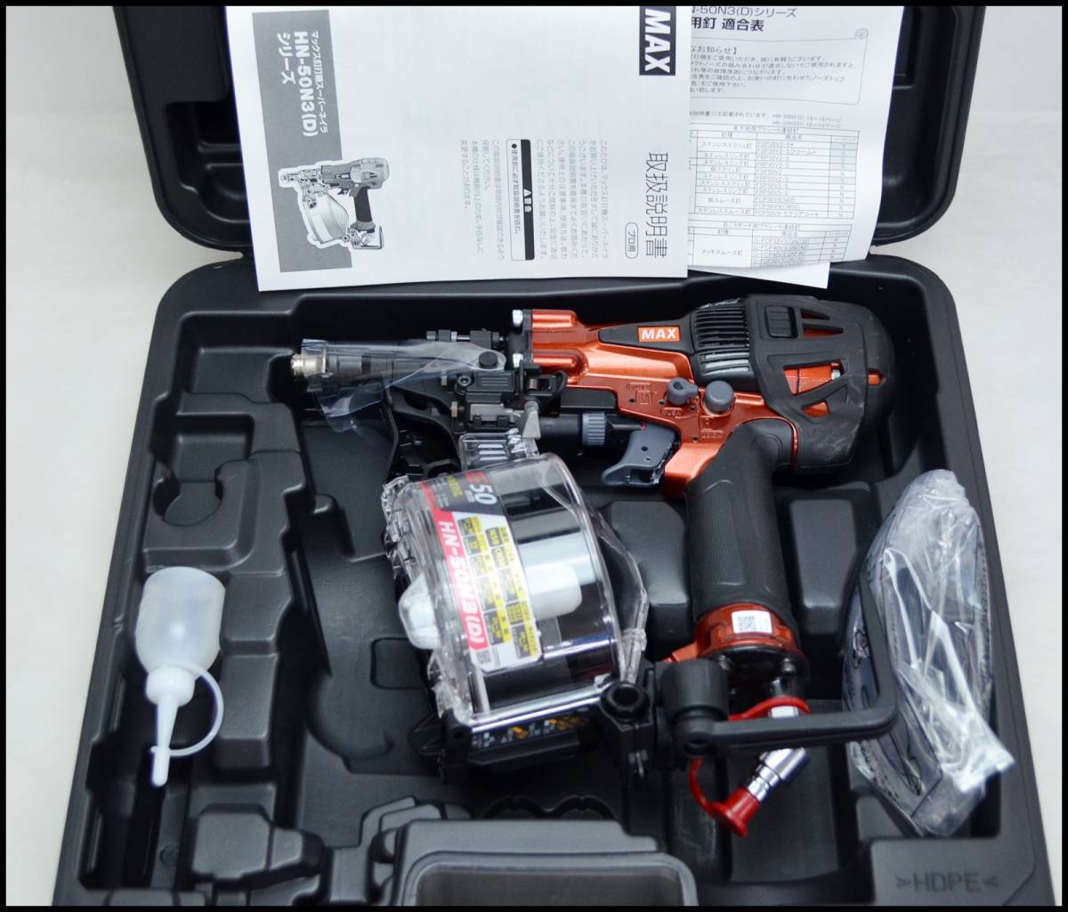MAX マックス 未使用 エアロスター ■MAX 50mm釘打機 未使用 マックス MAX エア釘打機 HN-50N3(D)-R マイスターレッド 赤 高圧 スーパーネイラ AEROSTAR HN-50N3(D) 