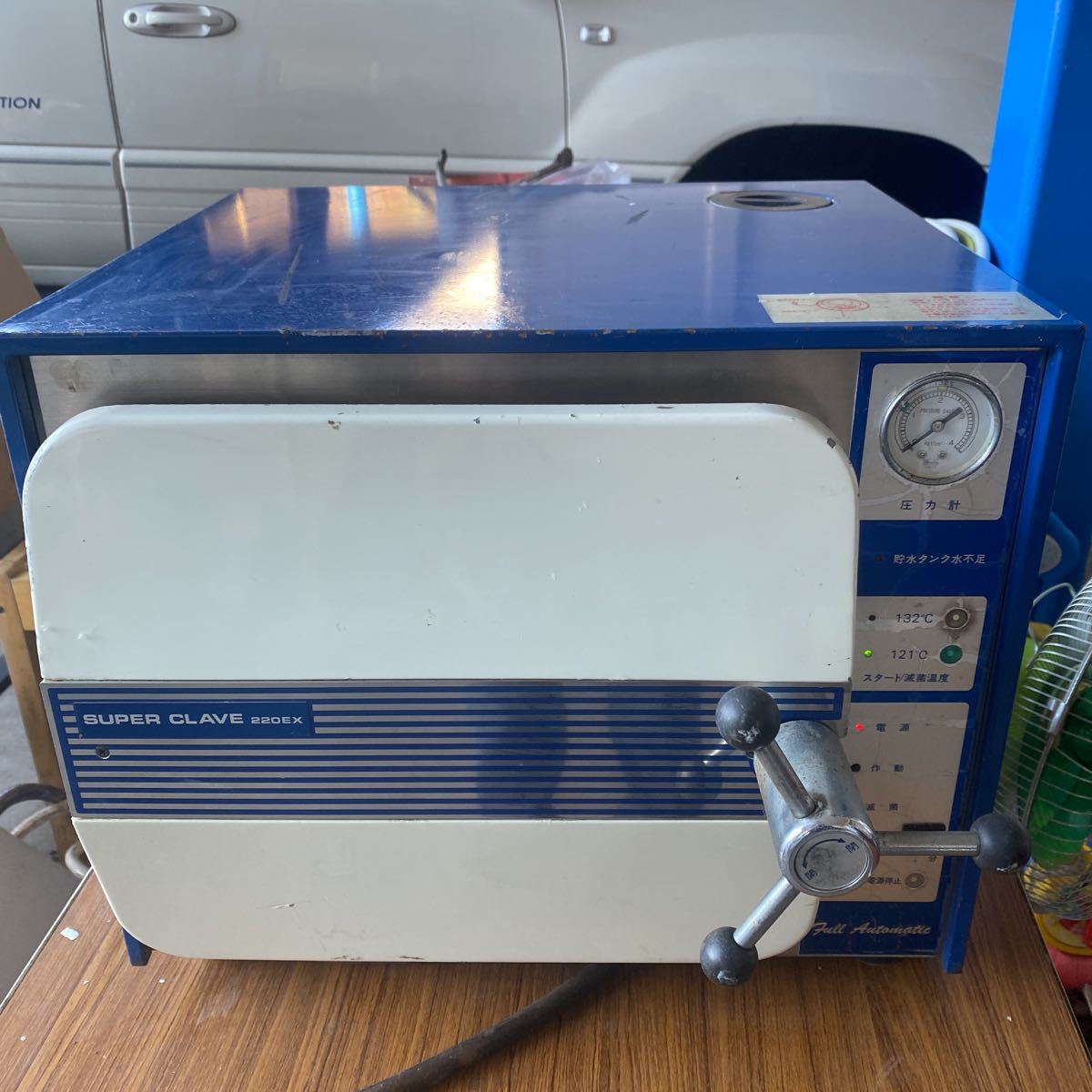 スーパークレーブ | HILLSON CLAVE SUPER 220ex 全自動高圧蒸気滅菌 全