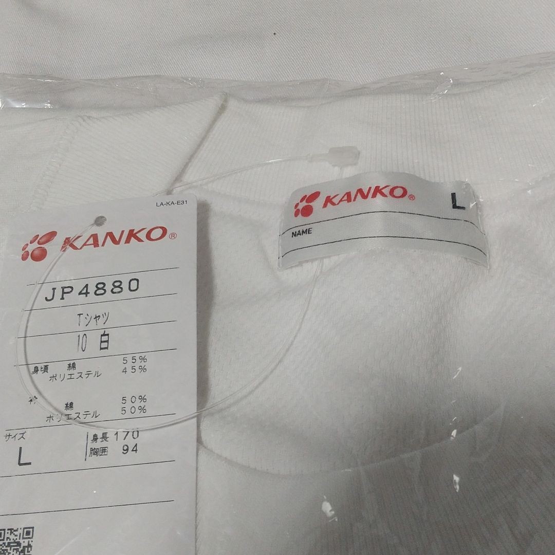 大きめサイズ L 中学校 カンコー 体操服 半袖 日本製 女子高生 中学生 Jk Jc 体操服 体育 制服 学生服 大きめ コスプレに 大きいサイズ 体操服 売買されたオークション情報 Yahooの商品情報をアーカイブ公開 オークファン Aucfan Com