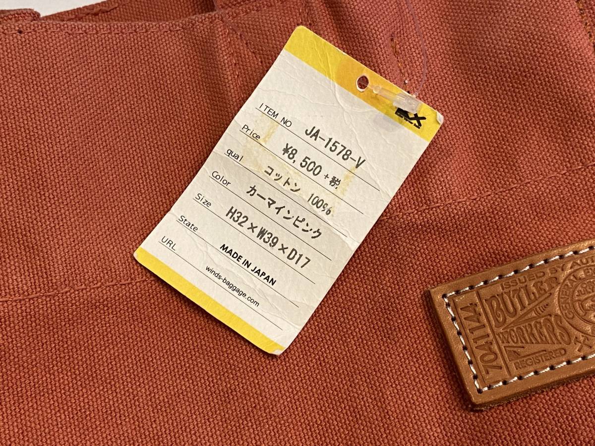 バトラーバーナーセイルズ Butler Verner Sails 反応染 ポストマンショルダーバッグ JA-1578-V 展示品 Butler Verner Sails ヌメ革カウレザーショルダーバッグ JA-0918… Sails（バトラーヴァーナーセイルス）の「Butler
