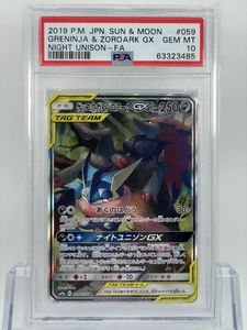 ポケモンカード ゲッコウガのヤフオク の相場 価格を見る ヤフオク のポケモンカード ゲッコウガのオークション売買情報は112件が掲載されています