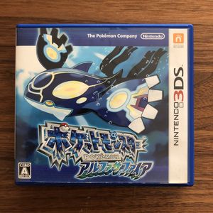 正規販売代理店 Newニンテンドー3ds ポケットモンスターアルファサファイアセット売り Www Oliveiraevieira Com Br
