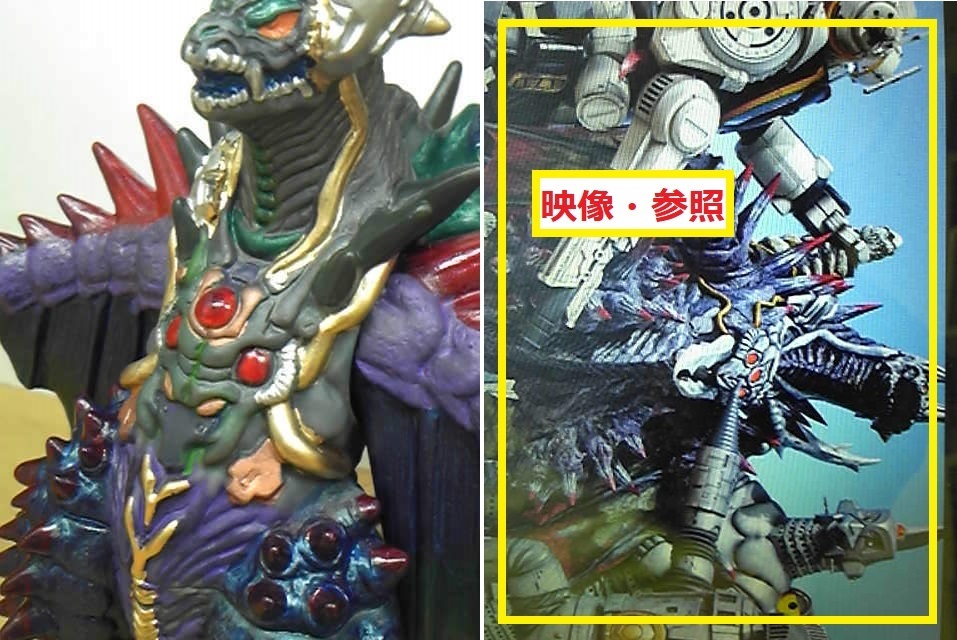 リペイント 殲滅機甲獣 デストルドス 高さ約13センチ 定型外３００円 ウルトラ怪獣500ソフビ ウルトラマンzのラスボスの質問一覧