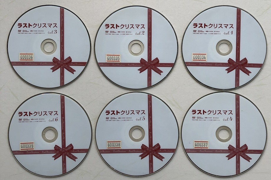 個人出品 ラストクリスマス Dvd 全6巻 04年 フジテレビ 月9 織田裕二 矢田亜希子 玉木宏 森山未來子他 特典付 クランクアップ映像 日本 売買されたオークション情報 Yahooの商品情報をアーカイブ公開 オークファン Aucfan Com