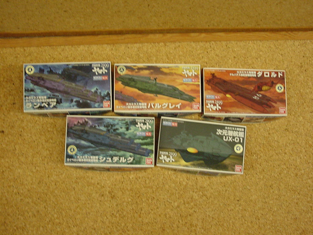 宇宙戦艦ヤマト2199 メカコレクション ランベア No 04