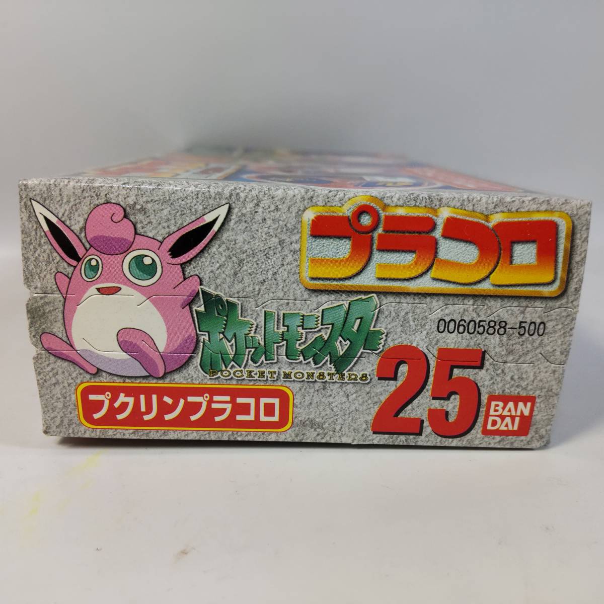 プクリンプラコロ ポケットモンスター プラコロ ポケモン 1997年 