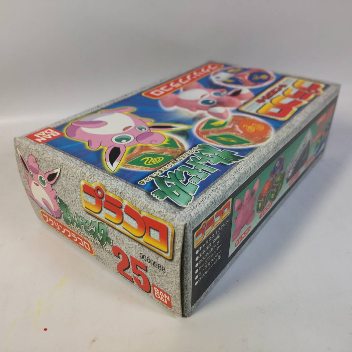 プクリンプラコロ ポケットモンスター プラコロ ポケモン 1997年 