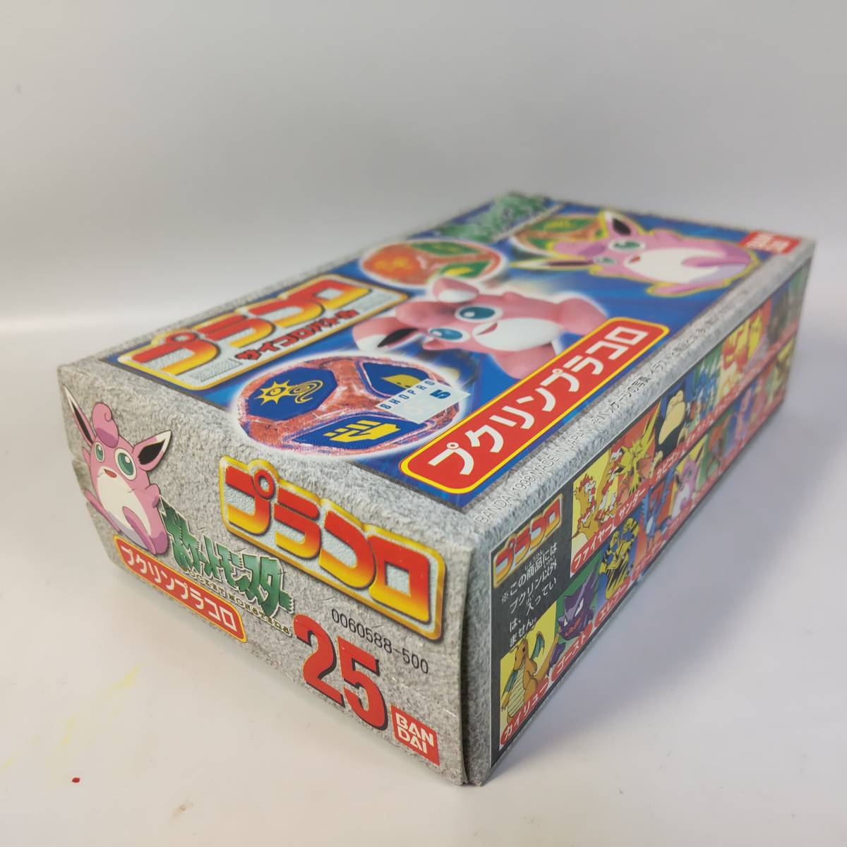 プクリンプラコロ ポケットモンスター プラコロ ポケモン 1997年 