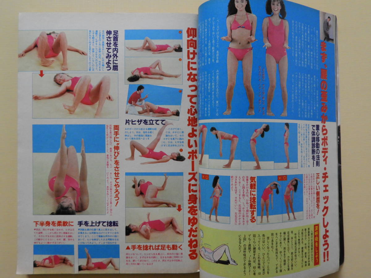 奈美 悦子 ヌード