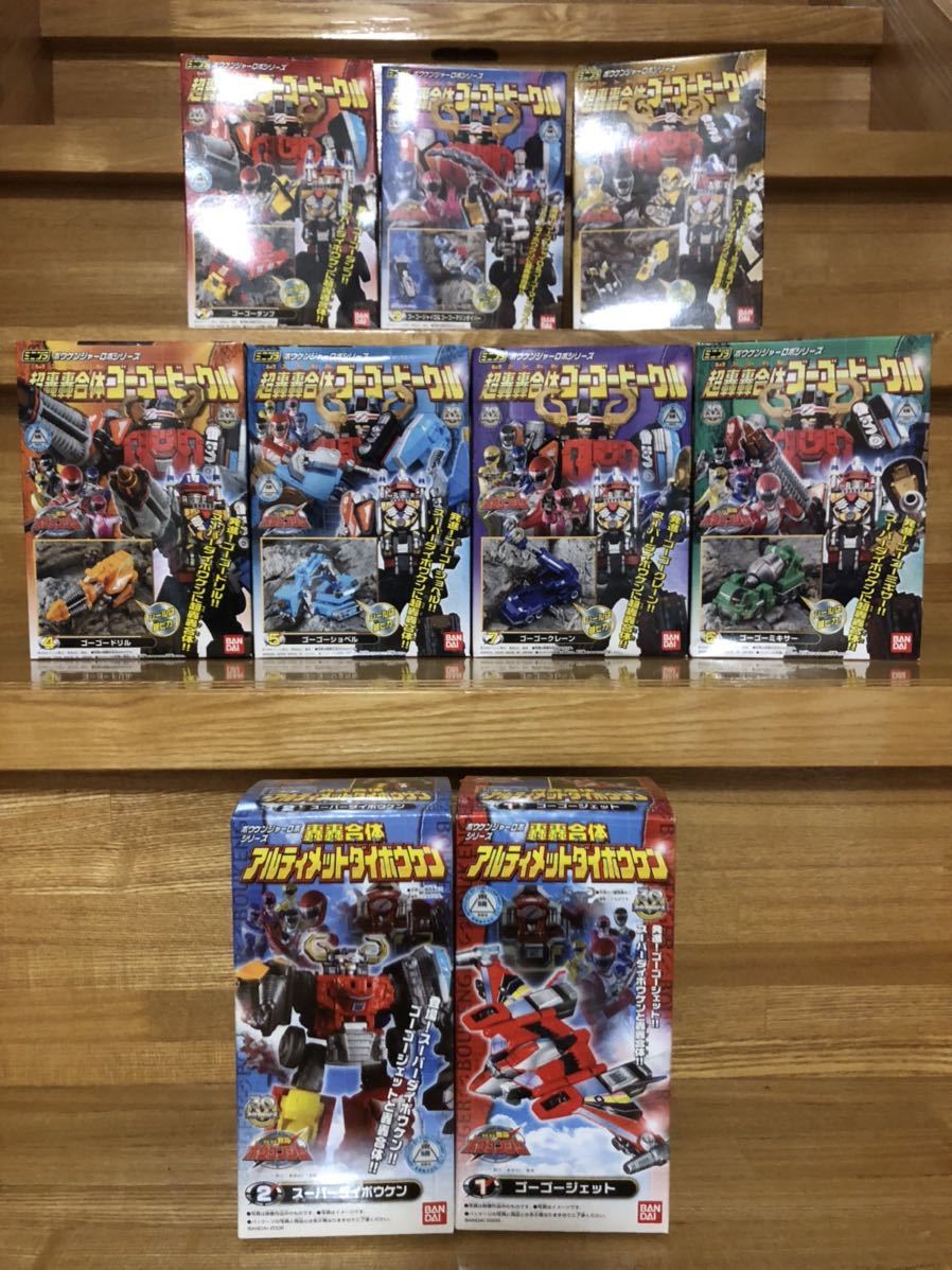 未開封 ミニプラ 轟轟合体ゴーゴービークル&轟轟合体アルティメット  