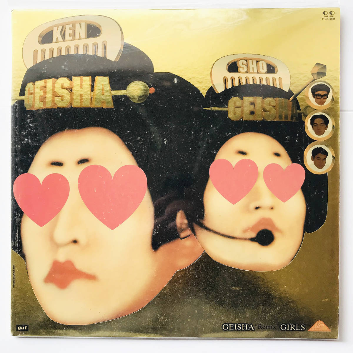  レア12inchレコード〃坂本龍一 GEISHA GIRLS〔Ken & Sho Geisha Remix Girls〕ダウンタウン/松本人志/浜田雅功/ymo/細野晴臣(坂本龍一)｜売買されたオークション情報、yahooの商品情報をアーカイブ公開 - さ行