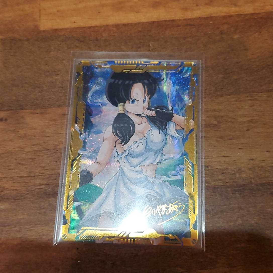 1円～ ドラゴンボール ビーデル カード セクシー 海外 同人カード 厚紙