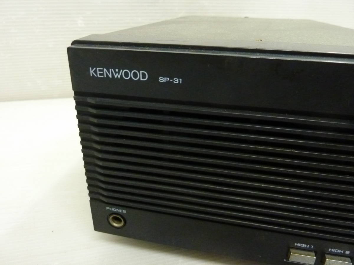 V3347ta KENWOOD ケンウッド ETERNAL SPEAKER スピーカー SP-31 固定機