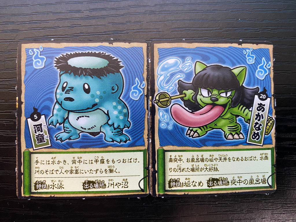 封印解放 おばけチョコ おばけカード 2種セット 1 その他 売買されたオークション情報 Yahooの商品情報をアーカイブ公開 オークファン Aucfan Com