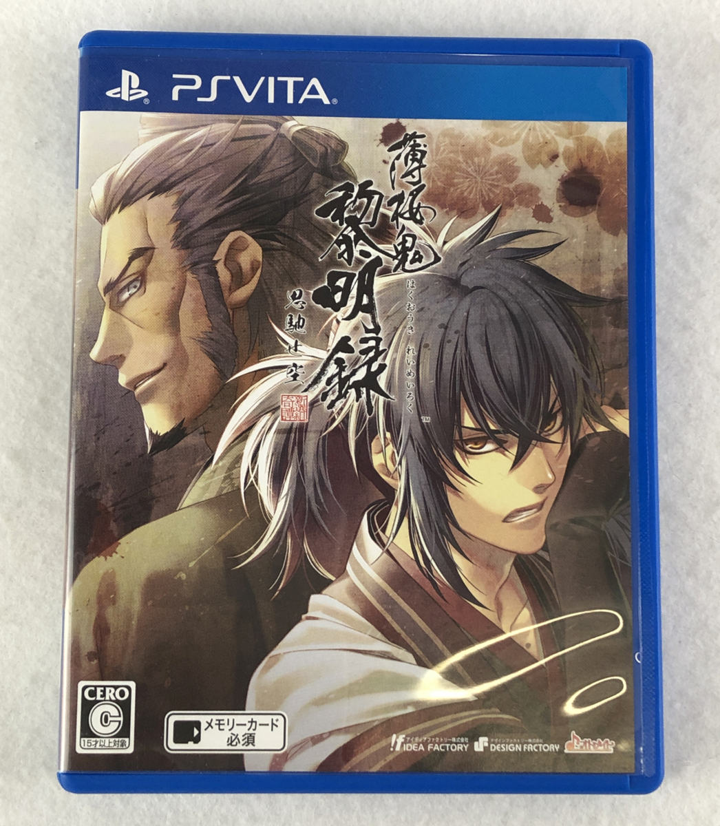☆中古品☆PSVITA用ソフト VLJM35230 『薄桜鬼 黎明録 思馳せ空 