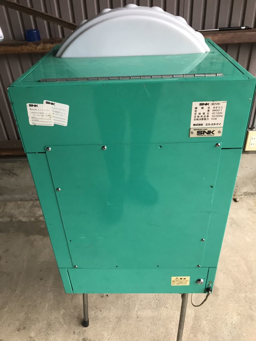 中古【SNK ネオミニ 緑 クレーンゲーム 】(筐体、コントロールパネル