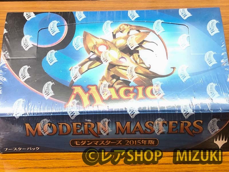 MTG モダンマスターズ2015 未開封 英語版 定番，大得価 MTG☆モダンマスターズ 2015 BOX 日本語版 未開封
