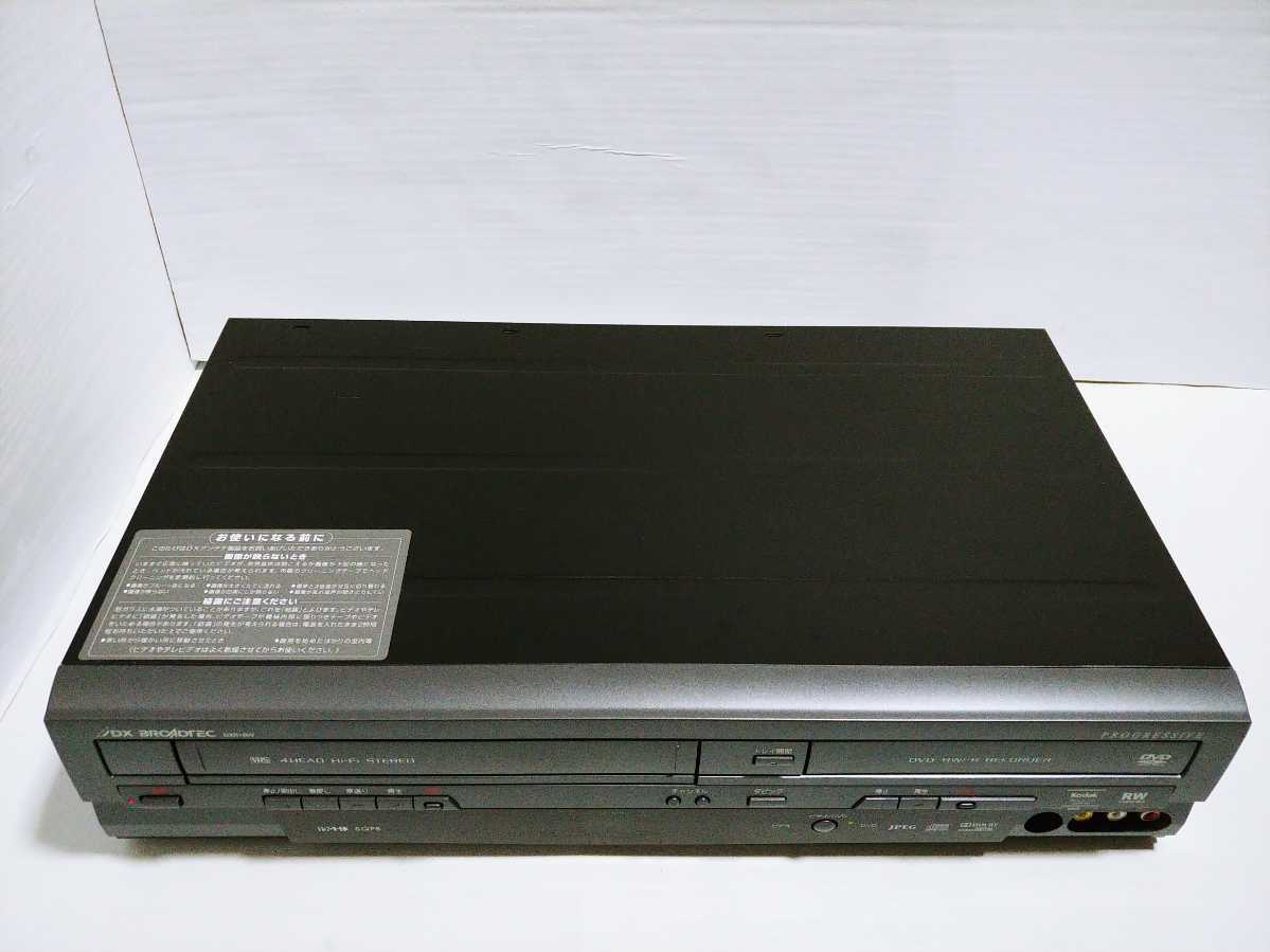 ☆美品☆簡単ダビング☆メンテナンス済☆DXアンテナDXR160V VHS一体型