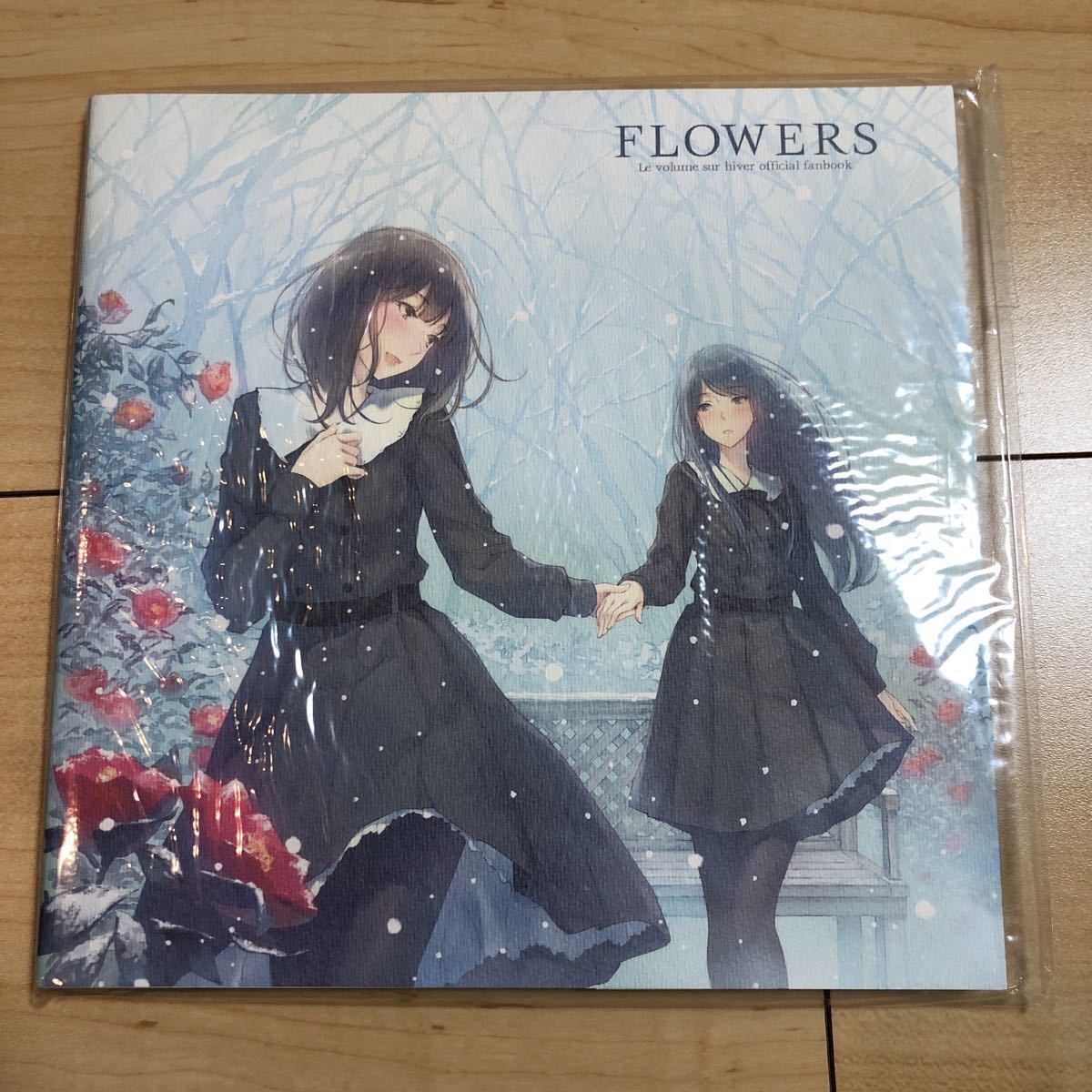 FLOWERS Le volume sur printemps official fanbook(FLOWERS
