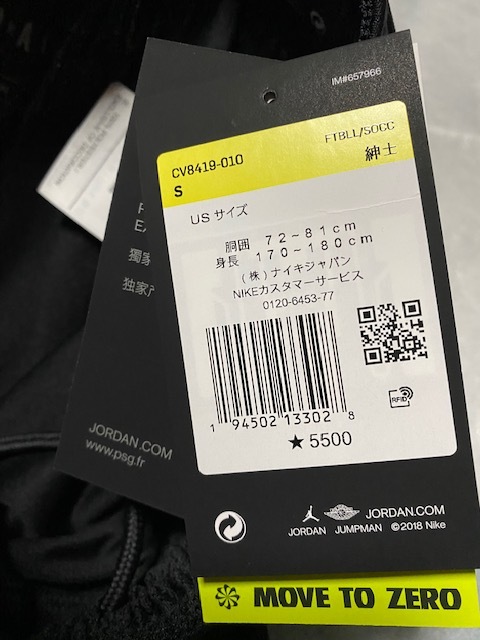 cv8419 010