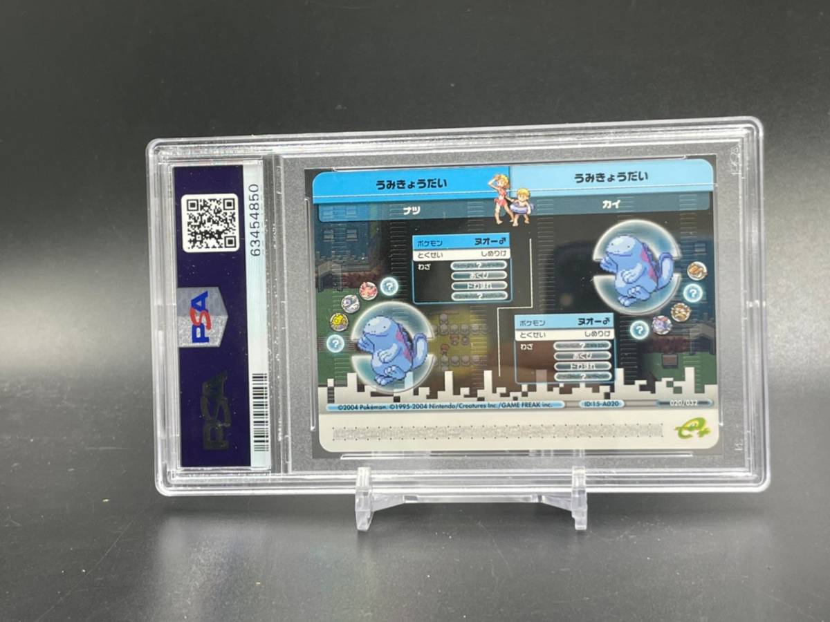 Psa 10 鑑定 カメックス ポケモンバトルカードe ファイアレッド リーフグリーン A0 カードダス ヌオー その他 売買されたオークション情報 Yahooの商品情報をアーカイブ公開 オークファン Aucfan Com