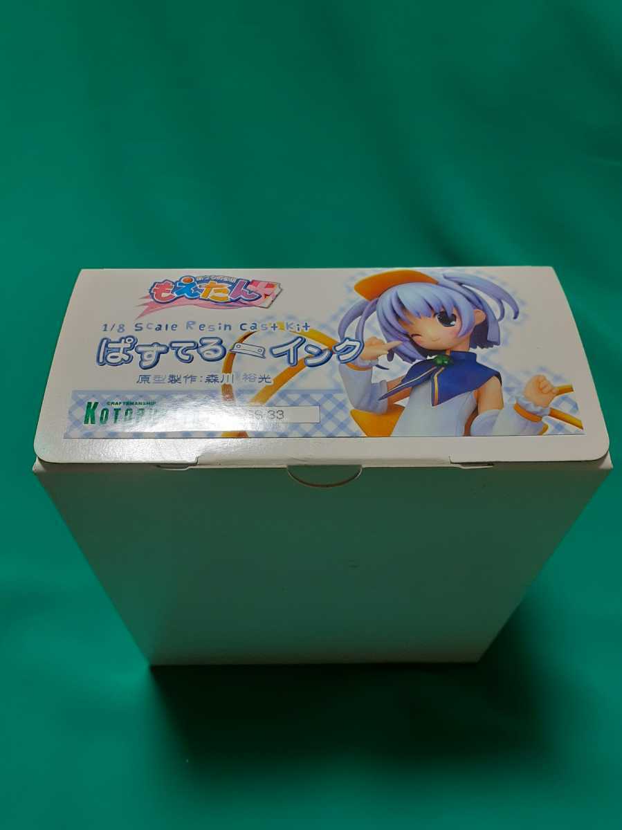 KOTOBUKIYA】 萌える英単語 もえたん 1/8 ぱすてるインク ガレージ