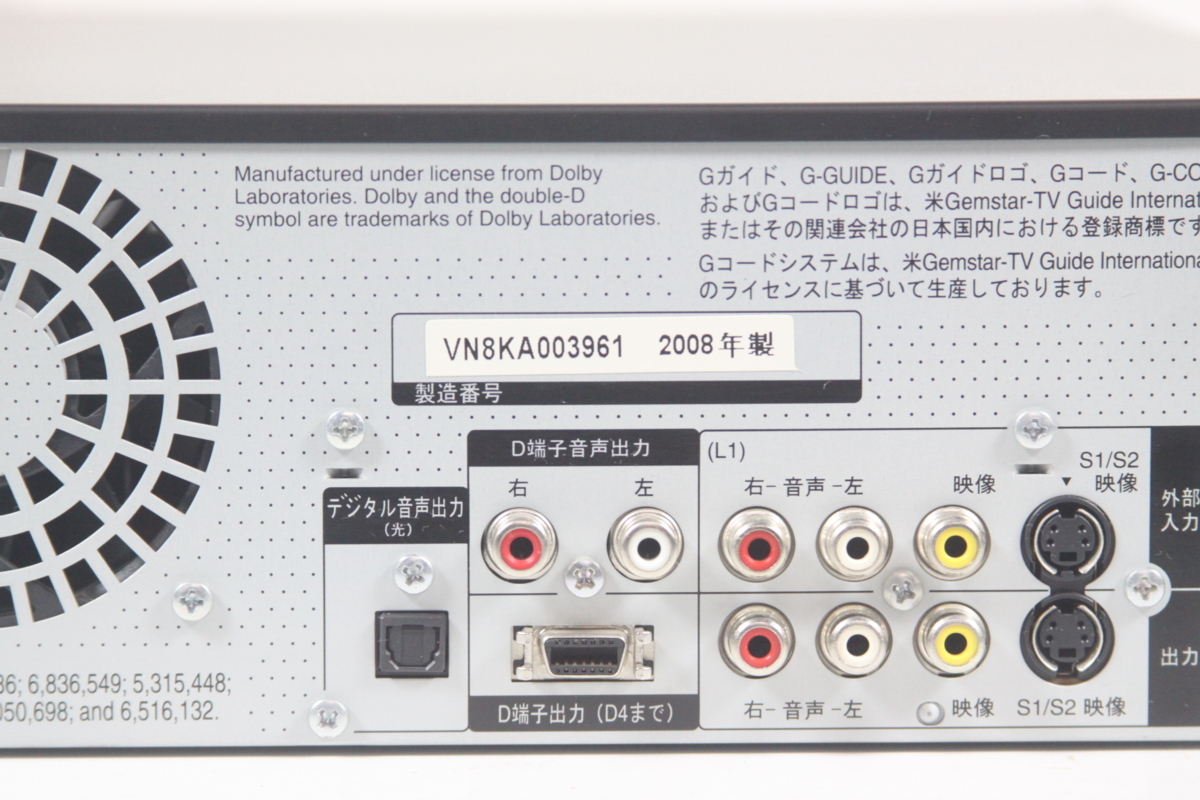 Panasonic DMR-BR630V VHS BD ブルーレイ レコーダー 2008年製