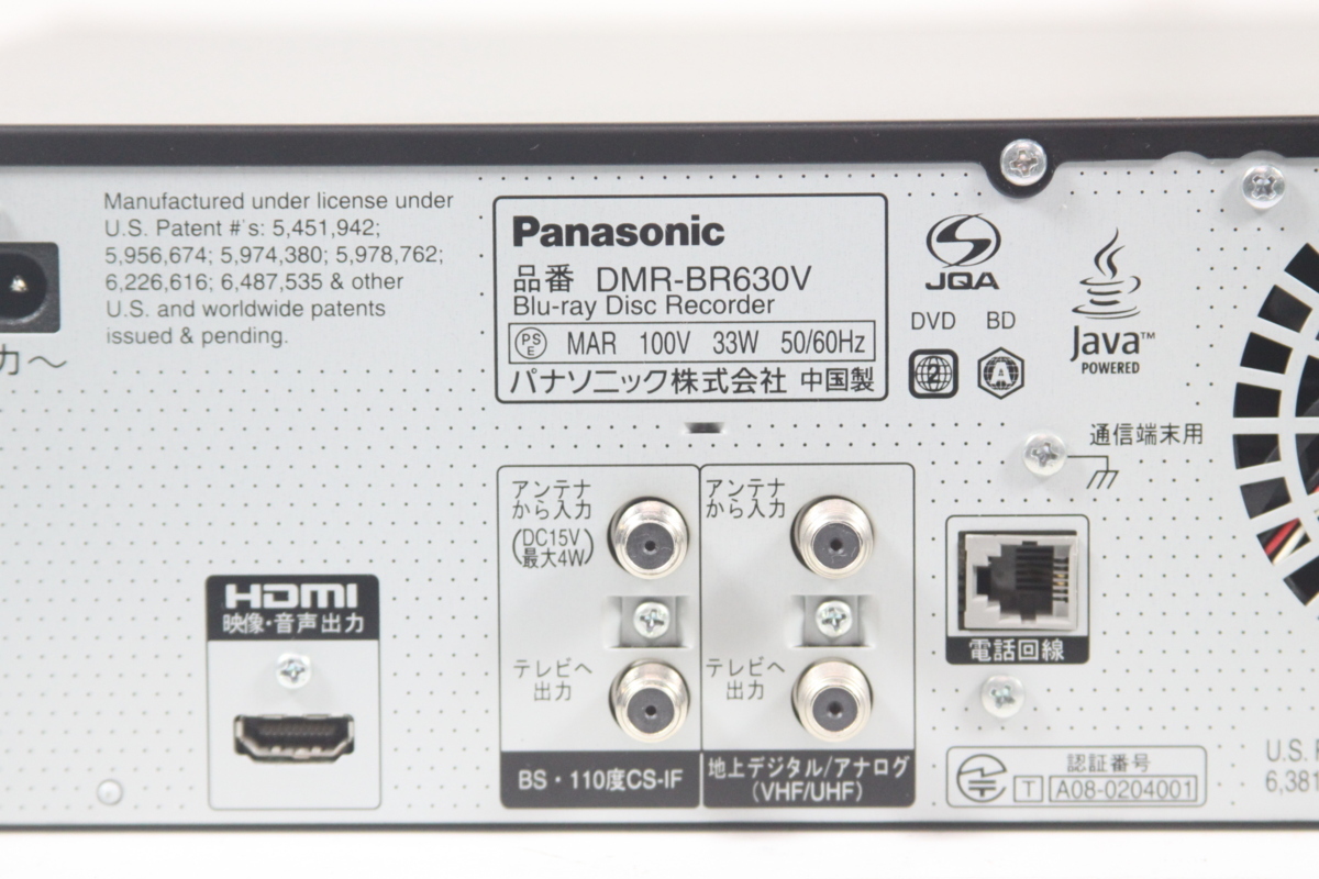 Panasonic DMR-BR630V VHS BD ブルーレイ レコーダー 2008年製